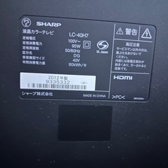 SHARP AQUOS 40型の画像