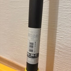 スノースコップ　ロング柄の画像