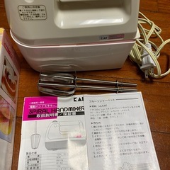 ハンドミキサーの画像