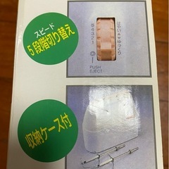ハンドミキサーの画像