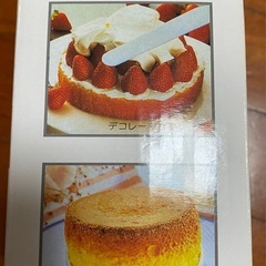 ハンドミキサーの画像