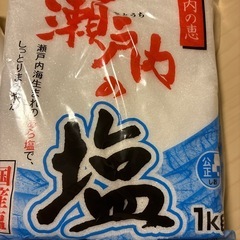 ✨砂糖、塩✨の画像