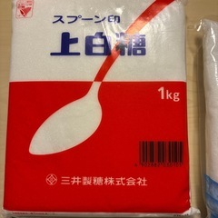 ✨砂糖、塩✨の画像