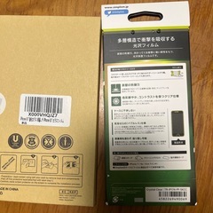 iPhone8 フィルム　2枚　未使用の画像