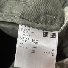UNIQLO U レディース　デニムストレートパンツ　58の画像