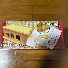 賽銭貯金箱の画像