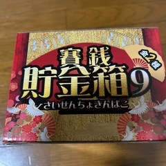 賽銭貯金箱の画像