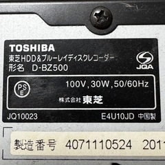 TOSHIBA REGZA HDD＆ブルーレイディスクレコーダーの画像