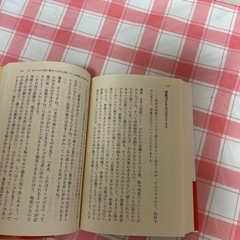 中古　文庫　脳科学講義の画像