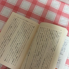 中古　文庫　脳科学講義の画像