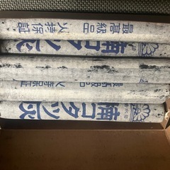すぐ使える！昭和レトロ　カイロ　楠灰カイロと楠灰未使用8本のセット　 かくさん灰本舗 送料無料(デッドストック 当時物 桐灰 楠灰 ハクキンカイロ ハンディウォーマー 昭和 レトロ キャンプ 豆炭 )の画像