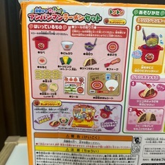 アンパンマン ラーメンセット ラーメン屋さんの画像