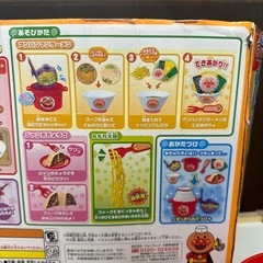 アンパンマン ラーメンセット ラーメン屋さんの画像