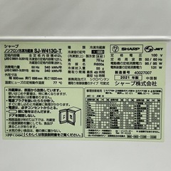 5ドア冷蔵庫　SHARP   SJ-W413G-Tの画像