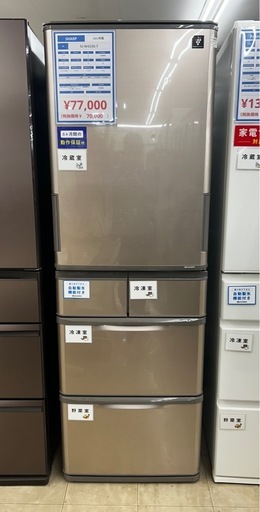5ドア冷蔵庫　SHARP   SJ-W413G-T