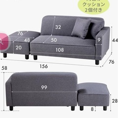 ◇カウチソファー2人掛けオットマン◇の画像