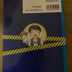 乙種第4類の画像