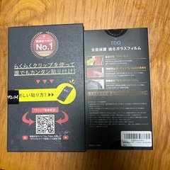 iPhone12 ガラスフィルム　2枚　未開封の画像