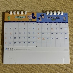 ディズニー卓上カレンダーの画像