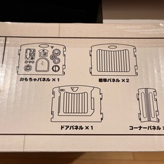 Musical Kids Land 4パネル ベビーサークルの画像