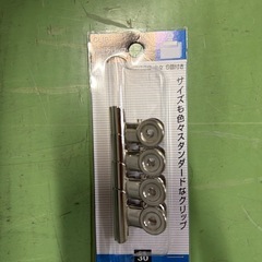 余りのものの画像