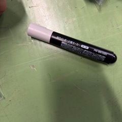 余りのものの画像