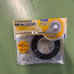 余りのものの画像