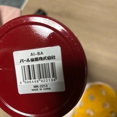 【お取引き中】湯たんぽの画像