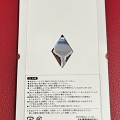 ボンドロ12　マジカル　ブルーの画像