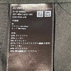 ユニクロ 黒 パンツ タックパンツの画像