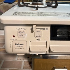 パロマ⭐︎プロパンガス用コンロの画像