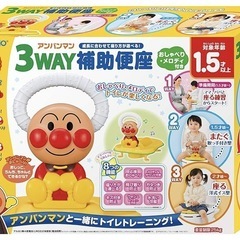 (引き渡し完了)アンパンマン補助便座の画像