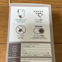 済 H3★毛玉取りクリーナー★の画像