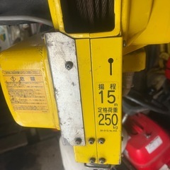 べびー・ホイストの画像