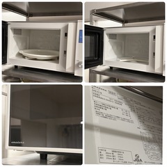 amadana 電子レンジ ARE-S19-W ホワイト [19L /50/60Hz] アマダナの画像