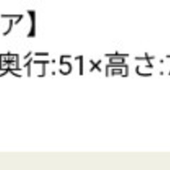 ダイニングチェア(1つ）の画像