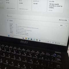 パソコンの画像