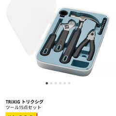 IKEA ツール15点セットの画像