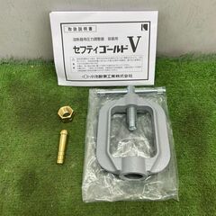 小池酸素 SGV-2 溶断器用圧力調整器【野田愛宕店】【店頭取引限定】【未使用】管理番号：ITSUJBUKKVC2の画像