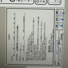 こたつ(コード有)の画像