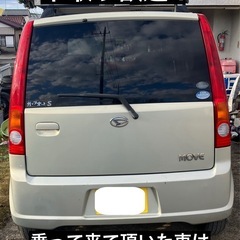 ムーヴ 車検令和9年11月迄 タイベル済 乗って帰れますの画像
