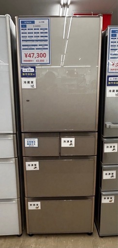 5ドア冷蔵庫　HITACHI    R-S4000G