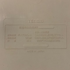 【中古】ベビーバスの画像