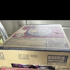 お値段下げました‼️
コカコーラ　檸檬堂　しそレモン一箱24本入りの画像