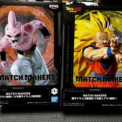 ドラゴンボールフィギュア4点セット！おまけもつけます！の画像