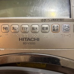 日立　全自動洗濯乾燥機の画像