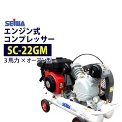 中古、エアレス、コンプレッサーの画像