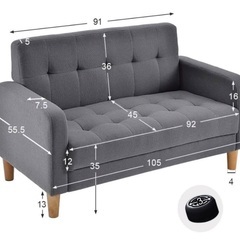 ソファー【未使用品】の画像