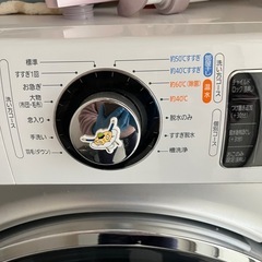 2020年製　IRIS OHYAMA ドラム式洗濯機 HD71 ７.5kgの画像