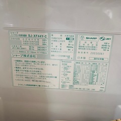 シャープ 440L 6ドア SHARP 冷蔵庫 SJ-XF44T-Nの画像